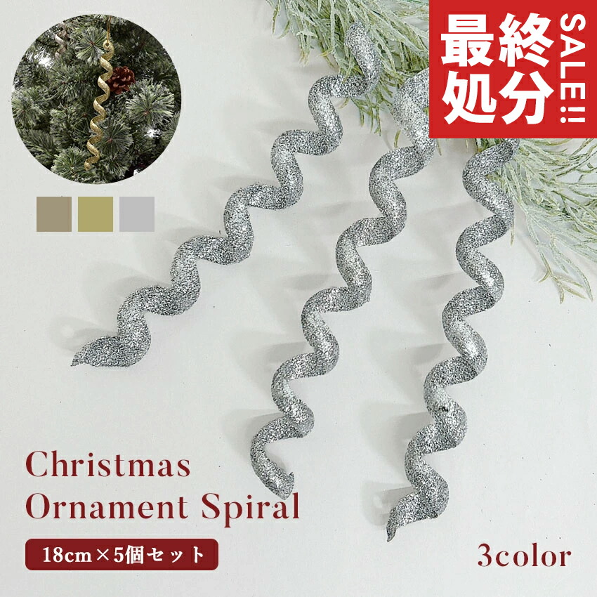 Fermliving クリスマスツリートップスター 未使用品 ferm living ツリー トップ ラスト1！ 真鍮 クリスマス ツリー