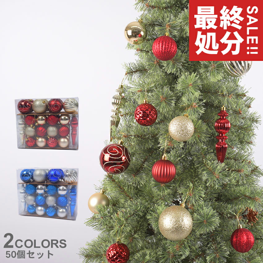 楽天市場】ファーム リビング クリスマスツリー オーナメント PAPER