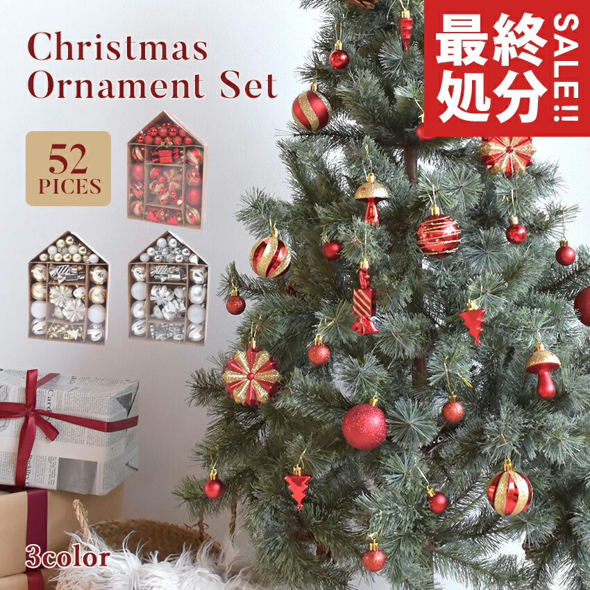 クリスマスオーナーメント(海外製品) 楽天市場】クリスマスツリー オーナメント クリスマス オーナメント 52