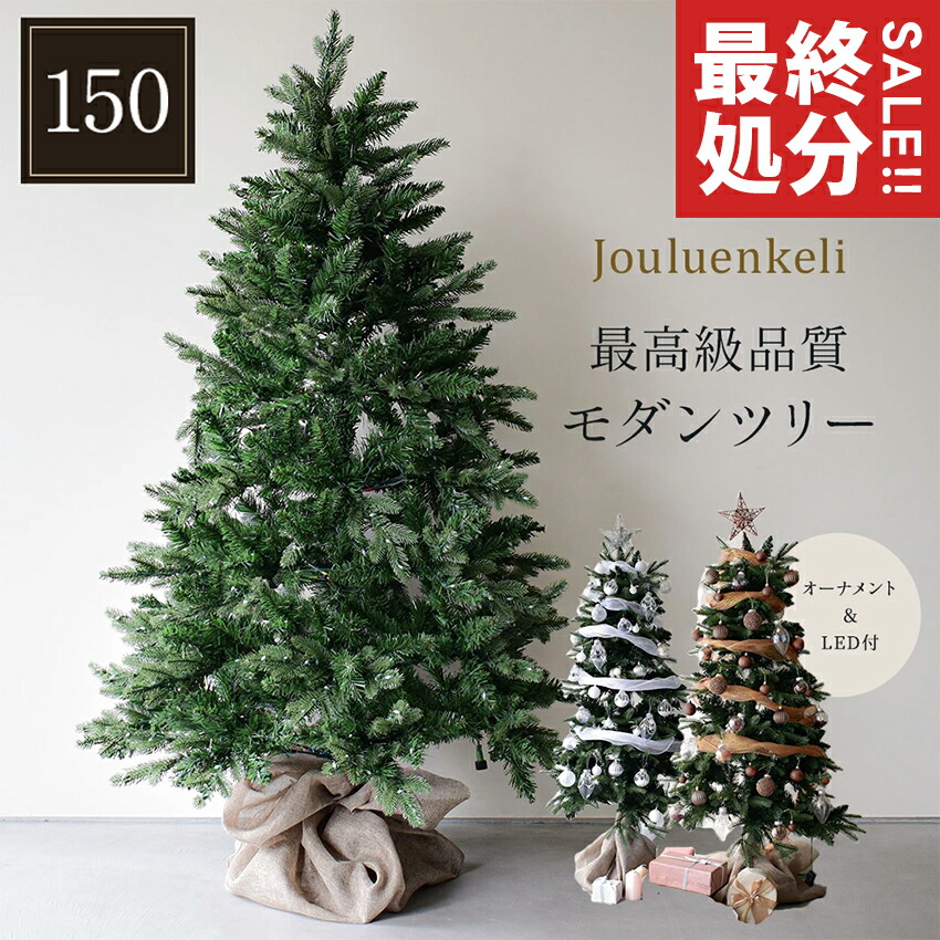 楽天市場】ファーム リビング ツリー ブランケット WFOREST TREE