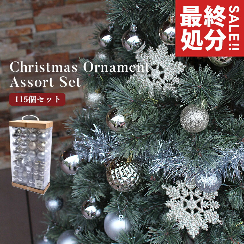 楽天市場】ファーム リビング クリスマスツリー オーナメント PAPER