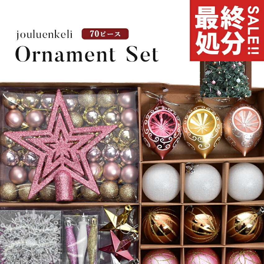 Fermliving クリスマスツリートップスター 未使用品 3Dスターツリートップ 15cm」クリスマス : メルヒェン Yahoo!店 - 通販