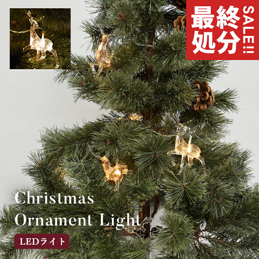 Fermliving クリスマスツリートップスター 未使用品 Fermliving！クリスマスツリートップスター！未使用品 2025年最新