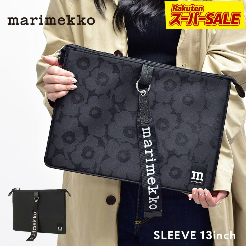 楽天市場】【ｸｰﾎﾟﾝ5%OFF】マリメッコ／MARIMEKKO 
