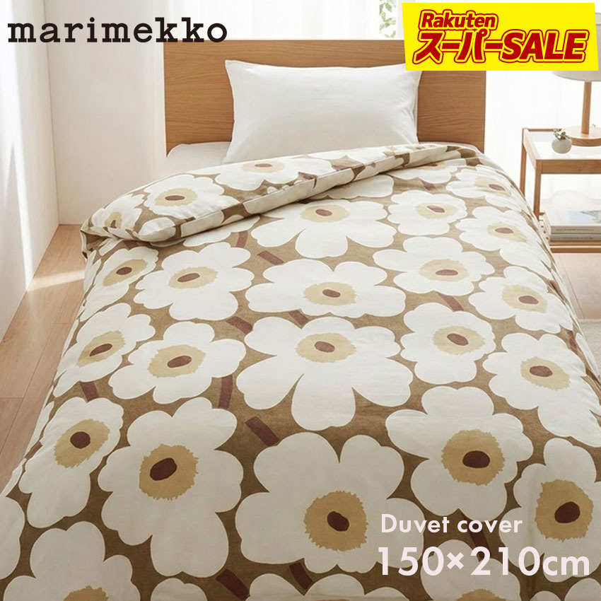 楽天市場】マリメッコ 掛け布団カバー MARIMEKKO デュベカバー 150