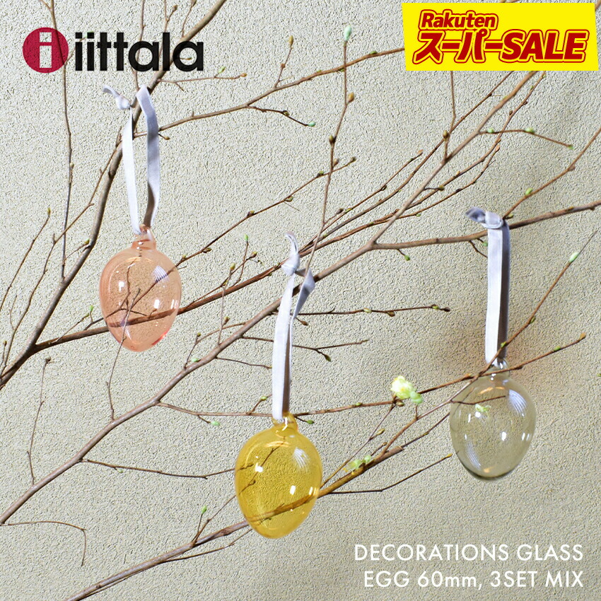 79045035-sale.jpg