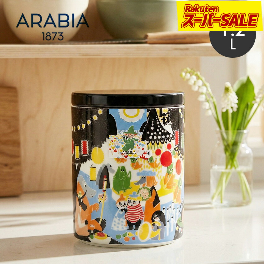 楽天市場】アラビア ARABIA ピッチャー ホワイト パストラーリ