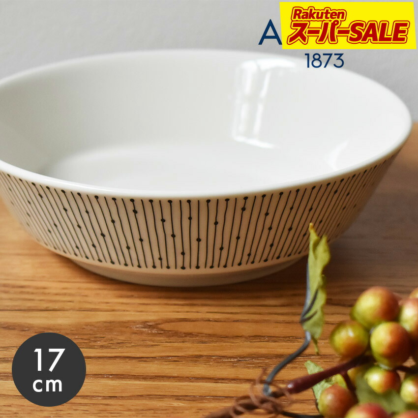 楽天市場】アラビア ARABIA ココ ディープ プレート 24cm 24センチ