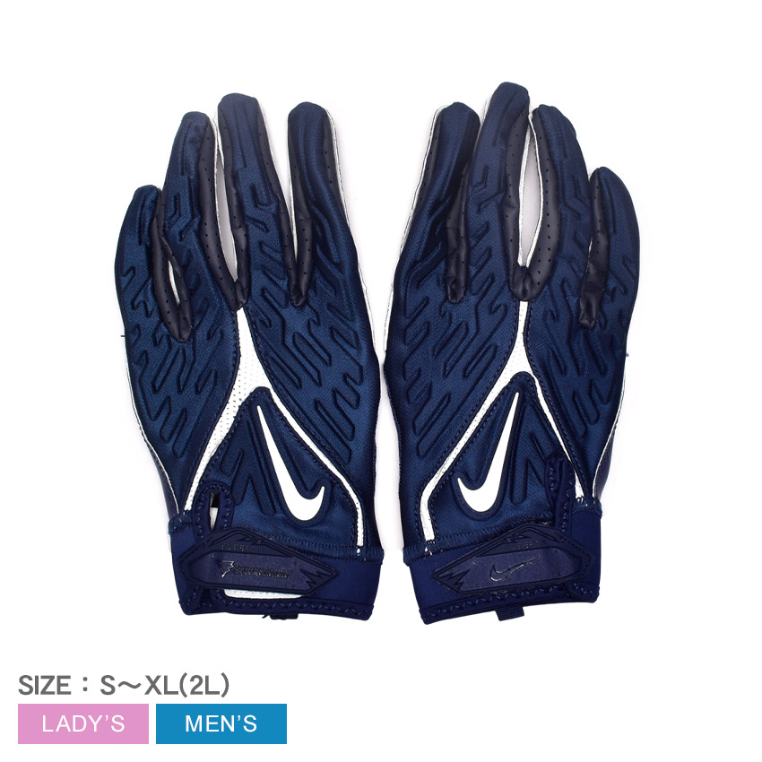 Nike アメリカンフットボールグローブ 2セット　サイズМ（両方） ナイキ アメフトグローブ｜アメフト用品専門店 QB CLUB
