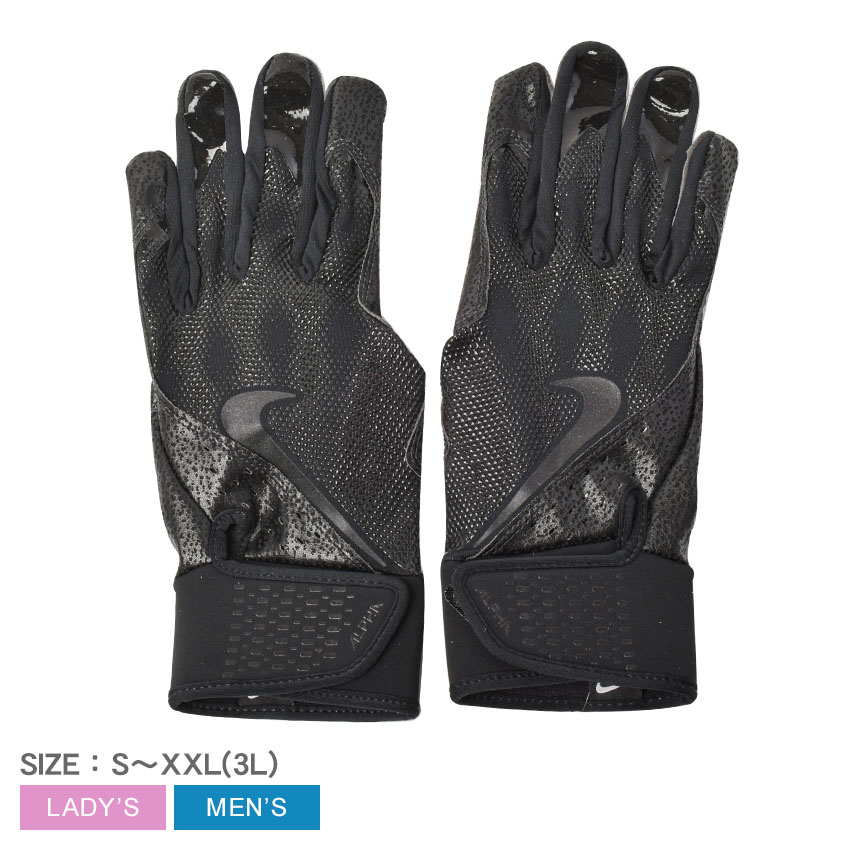 Nike  グローブ　ナイキ ナイキ 野球用グローブ キッズ ハイパーダイヤモンド エッジ