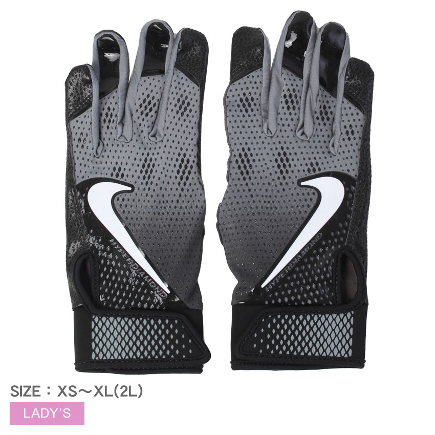 【ネコポス配送】ナイキ バッティンググローブ レディース ハイパーダイヤモンド レディース Bグローブ NIKE HYPERDIAMOND 3.0 BGLOVE N1009787 野球 ベースボール BASE BALL バッティンググラブ 手袋 スポーツ トレーニング 運動 ブランド ロゴ おしゃれ