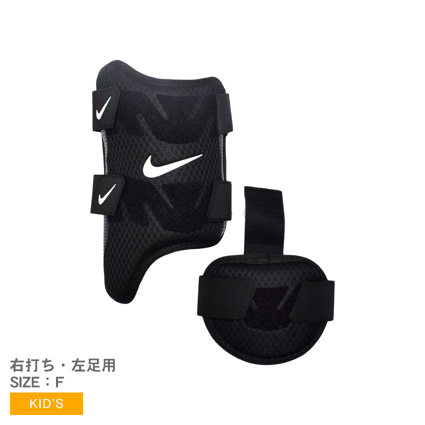 【楽天市場】ナイキ 防具 NIKE ダイヤモンドレッグガード(左足用) キッズ ジュニア 子供 ブラック 黒 ホワイト 白 DIAMOND