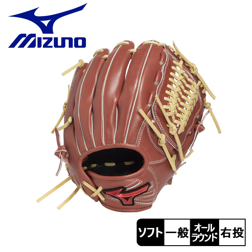 MIZUNO 硬式グローブ レッド ミズノ（MIZUNO）（メンズ）硬式 グローブ グラブ 内野手用 野球