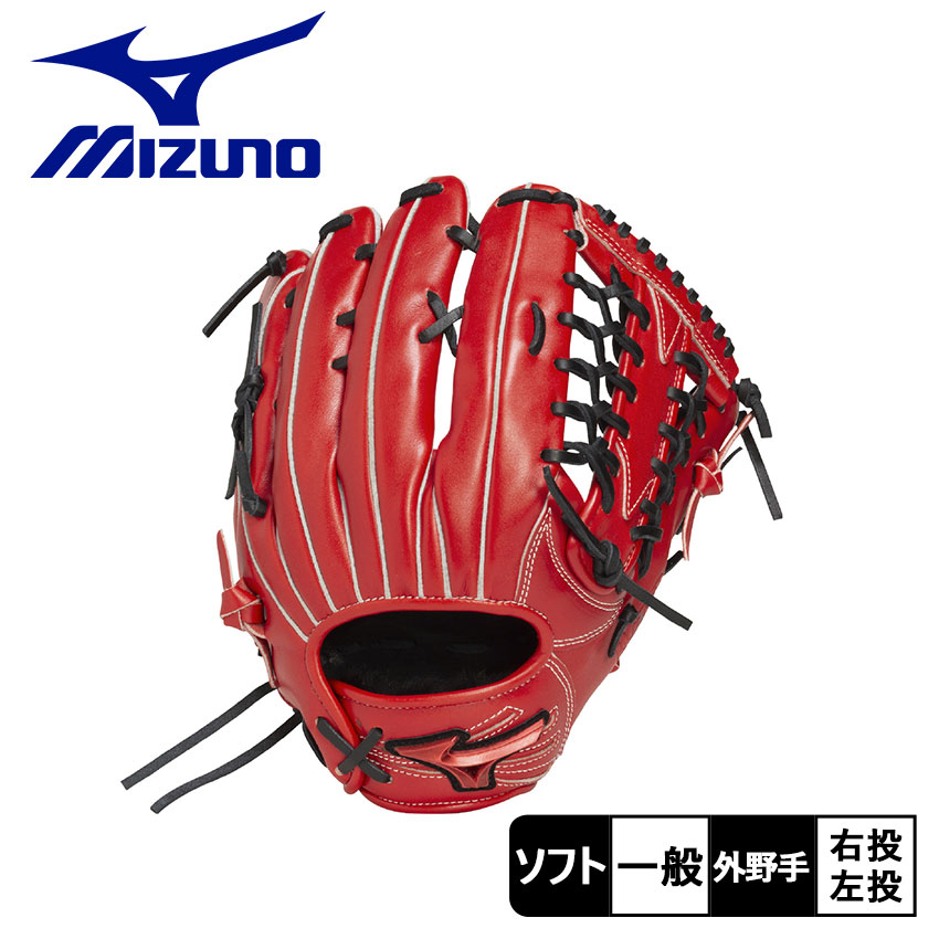 Mizuno Pro 軟式グローブ Dネイビー/レッド Mizuno Pro 軟式グローブ Dネイビー/レッド Mizuno Pro 軟式