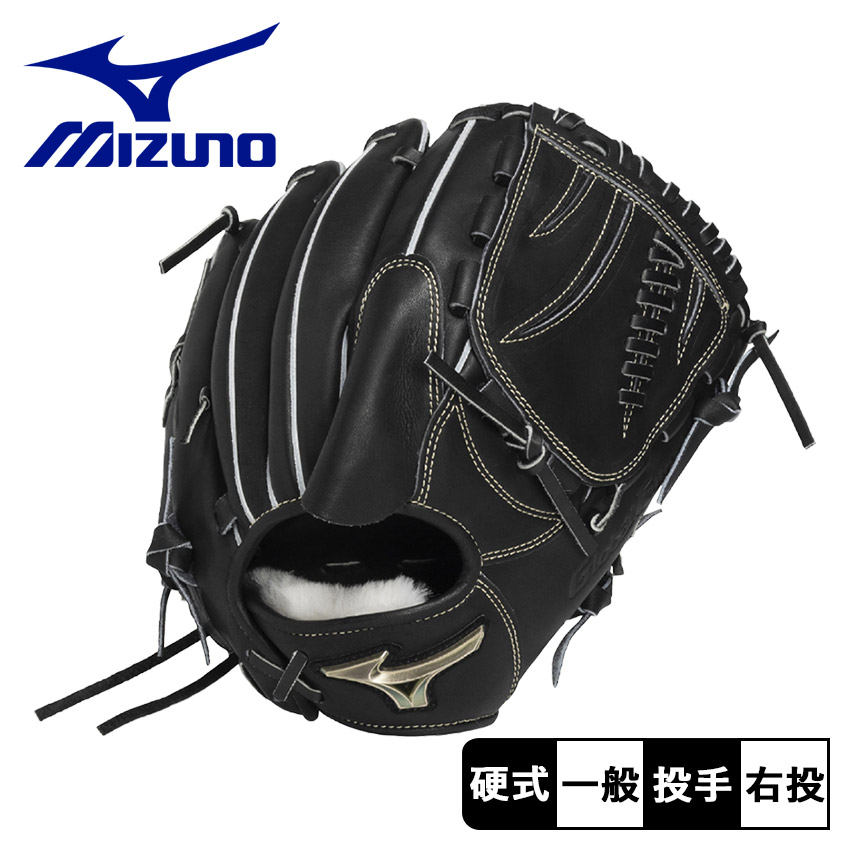 楽天市場】ミズノ グローブ MIZUNO 硬式用【グローバルエリート
