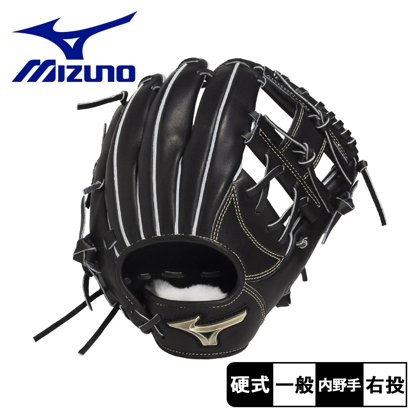 ミズノ グローブ 大人 一般 硬式用 グローバルエリート Hselection SIGNA JF 内野手用（センターポケット深め）／サイズ9 MIZUNO 1AJGH33413 野球 ベースボール グラブ グローブ 硬式 内野手 一般 大人 野球用品 スポーツ 部活 運動 人気|slz|