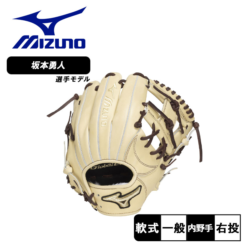 【美品】ミズノ　軟式グローブ ミズノ（MIZUNO）（メンズ）ソフトボール用グラブ グローブ 内野手用