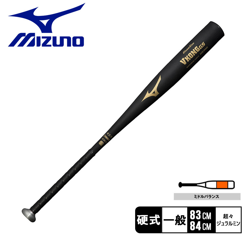 MIZUNO - BLAST baseball   野球用品　バット　スイング BLAST(ブラスト) - バットスピードなどバッティングに関する数値