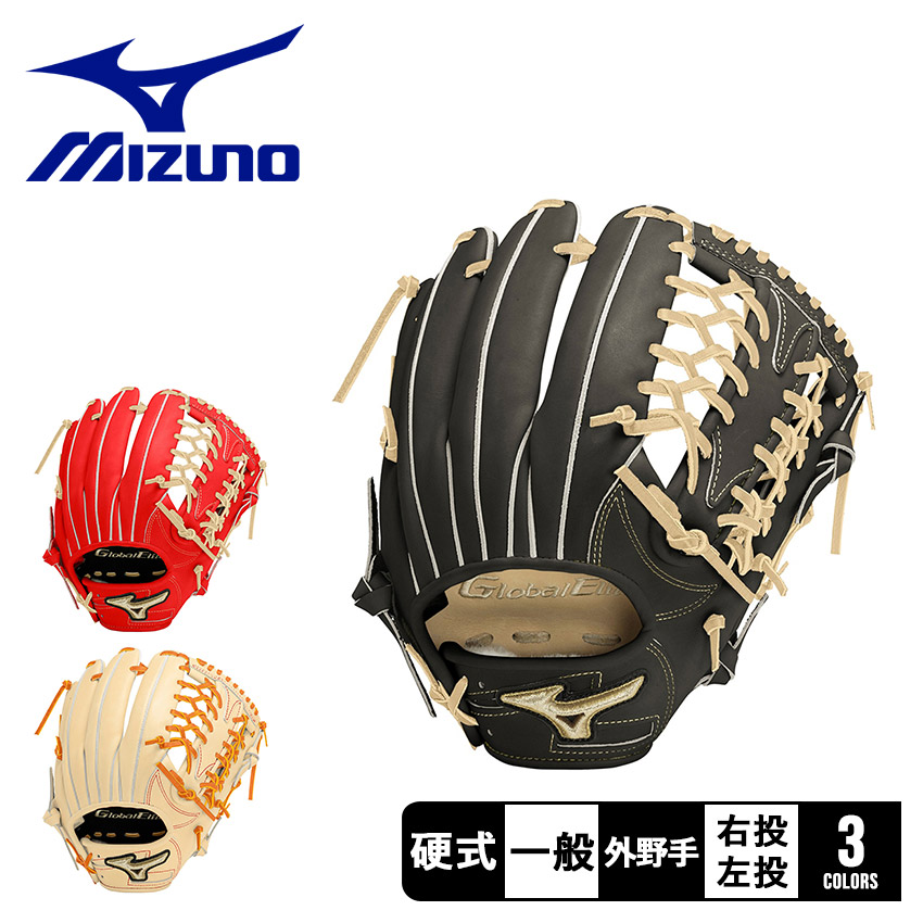MIZUNO - ミズノ　硬式グローブ 野球 ミズノ 硬式グローブ 硬式 グローブ ミズノプロ オーダー