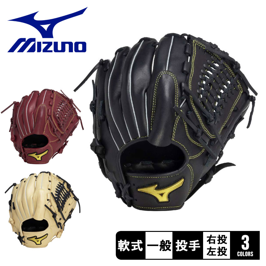 Mizuno ミュータント硬式グローブ 「大人用」 3400-0458-1.jpg