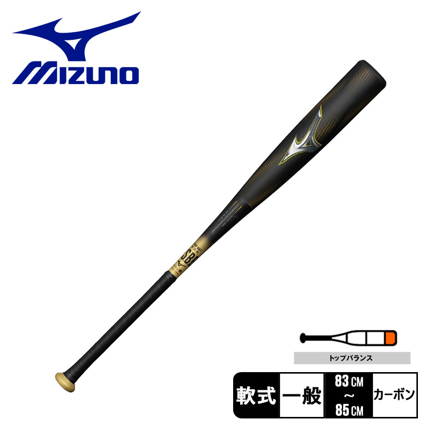 ミズノ バット メンズ レディース 軟式用ビヨンドマックスレガシー トップ MIZUNO 1CJBR19883 1CJBR19884 1CJBR19885 ブランド 軟式野球 野球バット カーボンバット FRPバット ウレタンバット トップバランス 軽量設計 高反発 飛距離アップ 【ラッピング対象外】|slz|