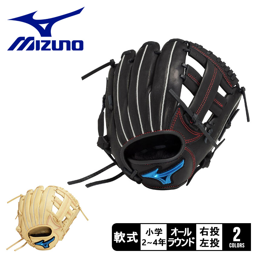 Mizuno ジュニア野球グローブ 黒 右投げ用 Mizuno ジュニア野球グローブ 黒 右投げ用 MIZUNO ジュニア用