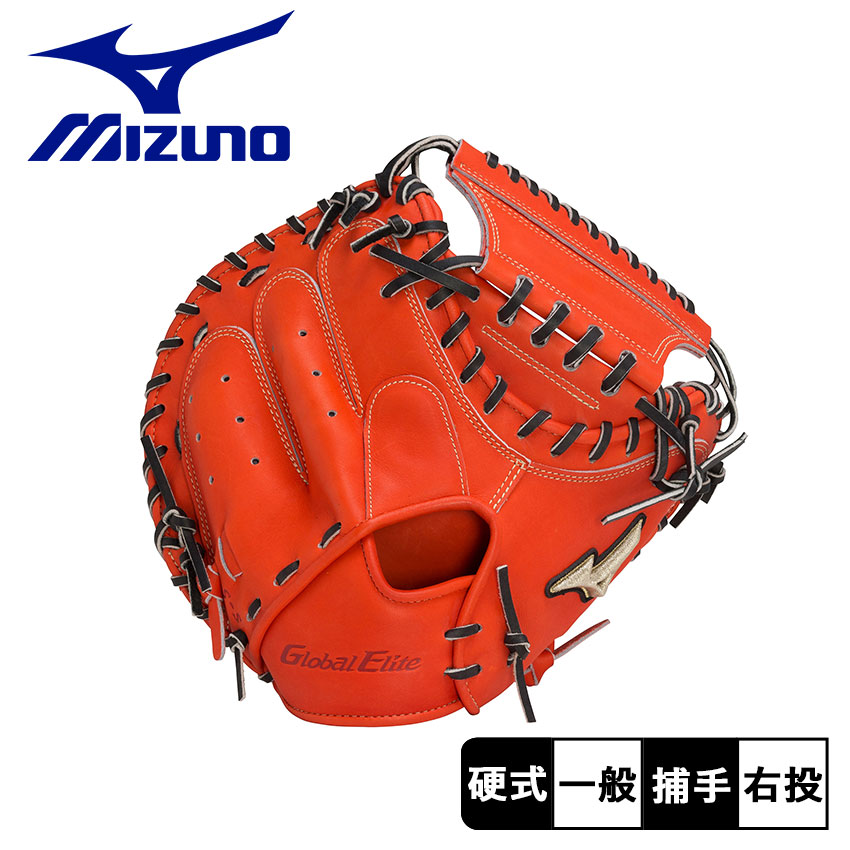 楽天市場】ミズノ グローブ MIZUNO 硬式用 グローバルエリート 號