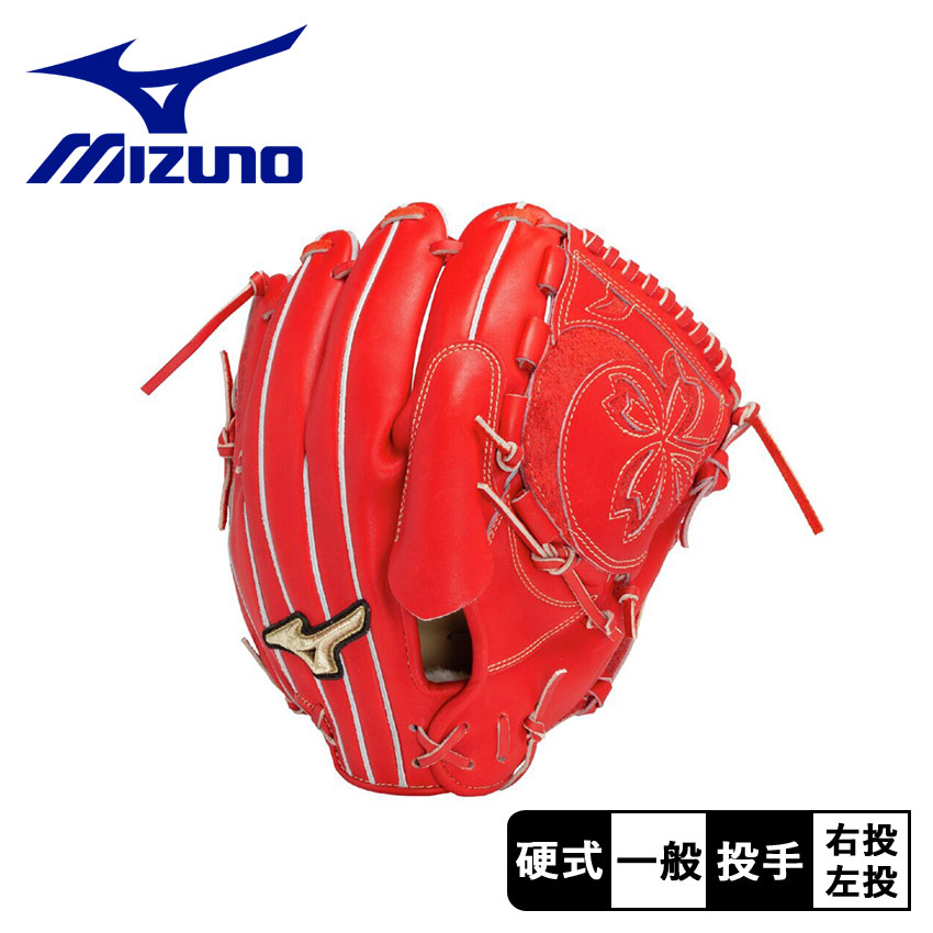 ミズノ、グローバルエリート、ファーストミット、硬式用グローブ、黒 Mizuno グローバルエリート硬式野球ファーストミット 黒 右投げ用