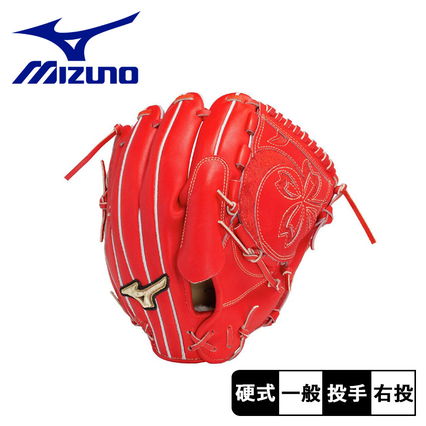 Mizuno 硬式グローブ レッド　グローバルエリート　JAPAN 楽天市場】ミズノ グローブ MIZUNO 硬式用 グローバルエリート