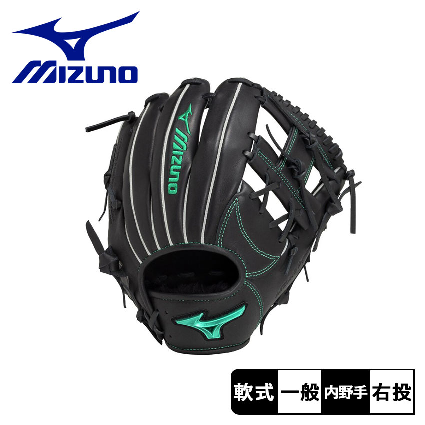 楽天市場】ミズノ グローブ 大人 一般 軟式用MZ Softer【内野手