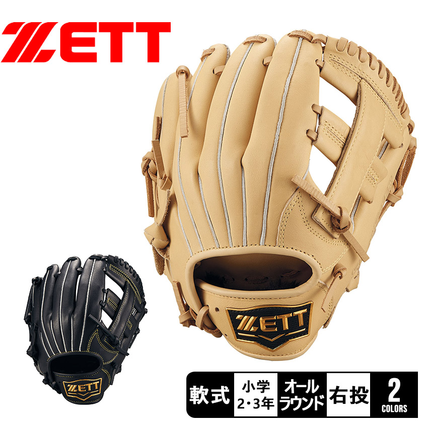 ZETT ゼット 少年軟式グラブ 内野用 グローブ キャメル ZETT ゼット 少年軟式グラブ 内野用 グローブ キャメル - メルカリ