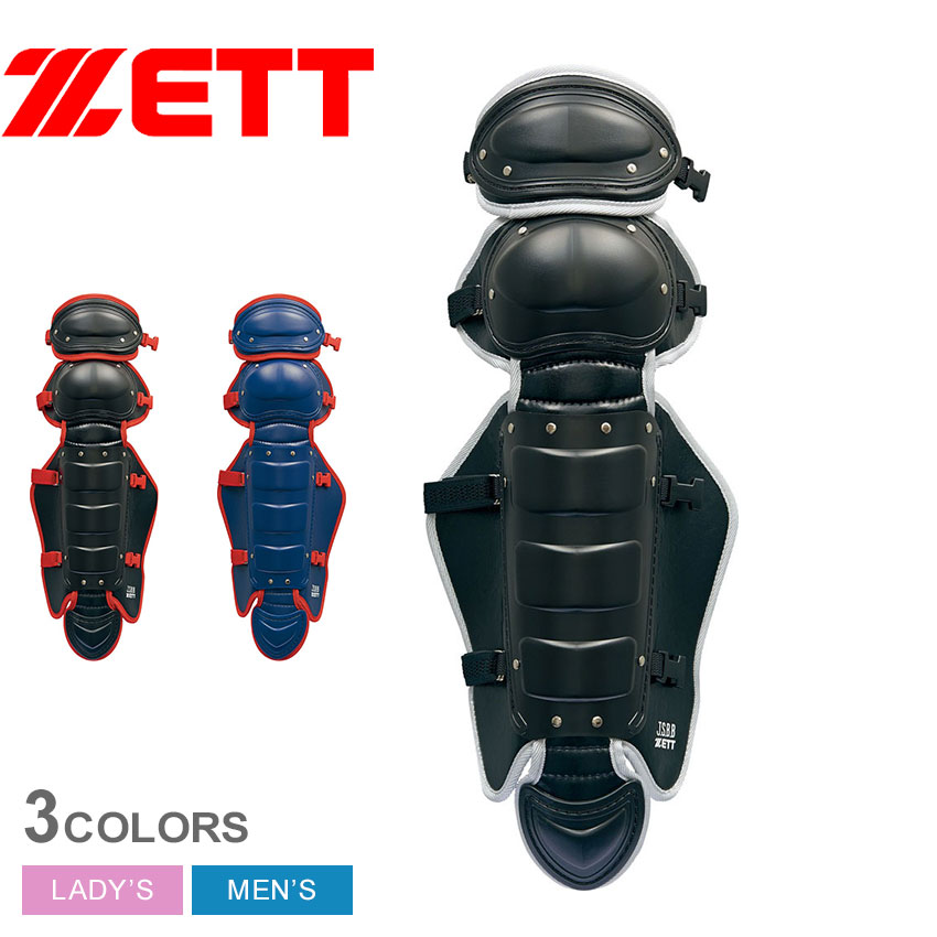 ゼット レガーツ メンズ レディース 軟式用 レガーツ ZETT BLL3298C 野球 ベースボール トレーニング ブランド シンプル 部活 スポーツ 運動 軟式野球 野球用品 ZSPO ブラック 黒 レッド 赤 ネイビー
