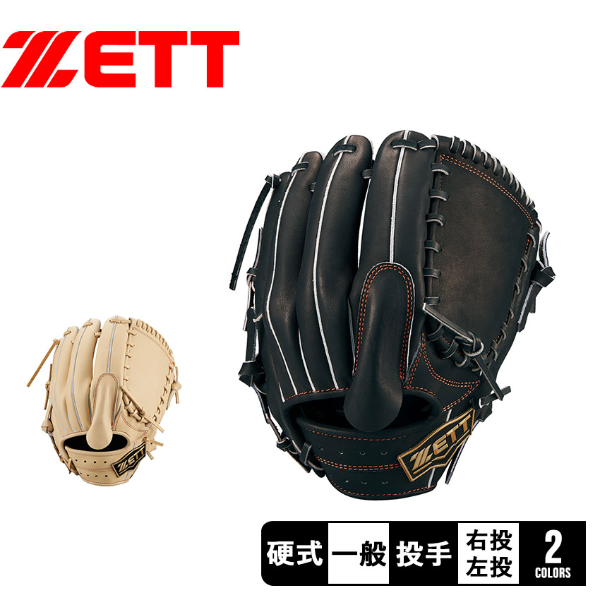 ZETT NEDSTATUS 硬式グローブ ダークグレー 収納袋付き ZETT NEDSTATUS 硬式グローブ ダークグレー 収納袋付き - メルカリ