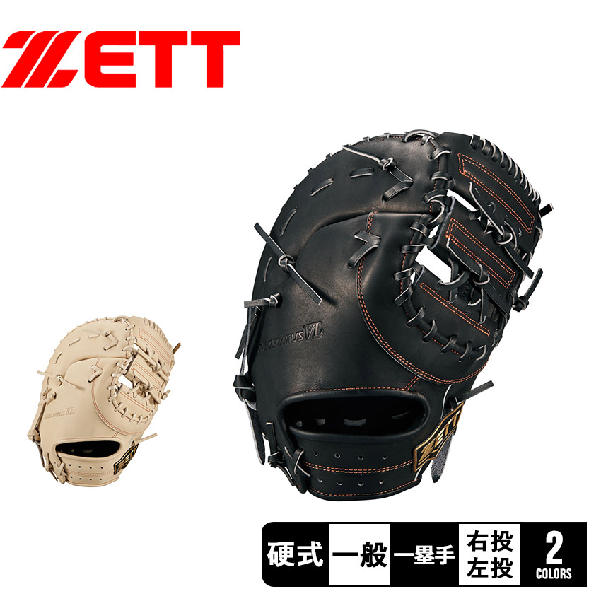 楽天市場】【今だけクーポン配布中】アトムズ グローブ メンズ