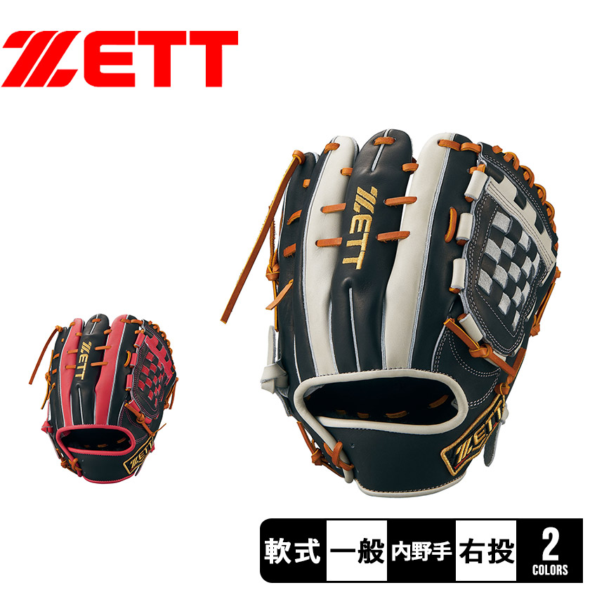 楽天市場】ゼット グラブ 大人 一般 軟式グラブ プロステイタスSCE