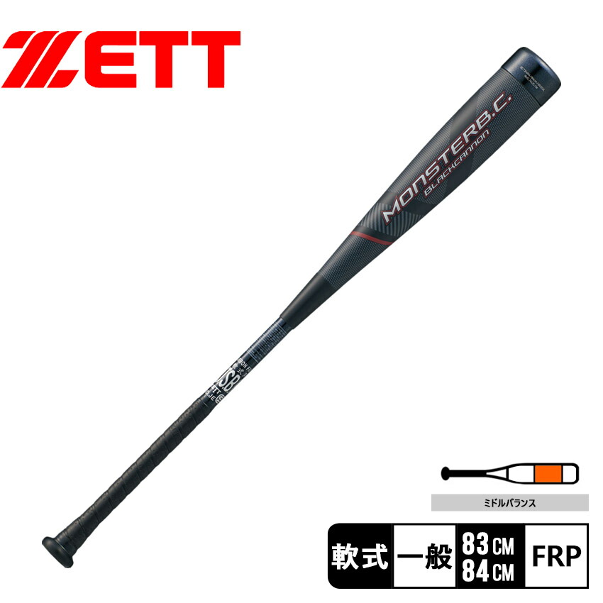 バット ZETT BLACK CANON MONSTER B.C. Amazon.com: ZETT BCT31383G MONSTER BLACKCANNON FRP Soft