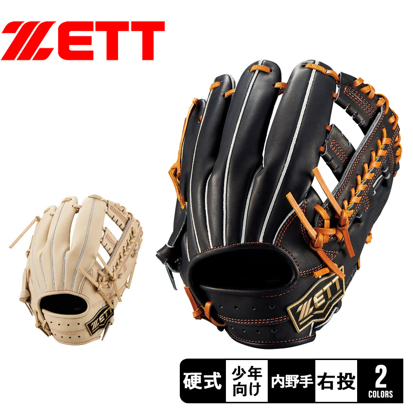 ゼット 硬式野球グローブ 黒 新品タグ付き 楽天市場】ゼット プロステイタス オーダーグラブ 551型 硬式