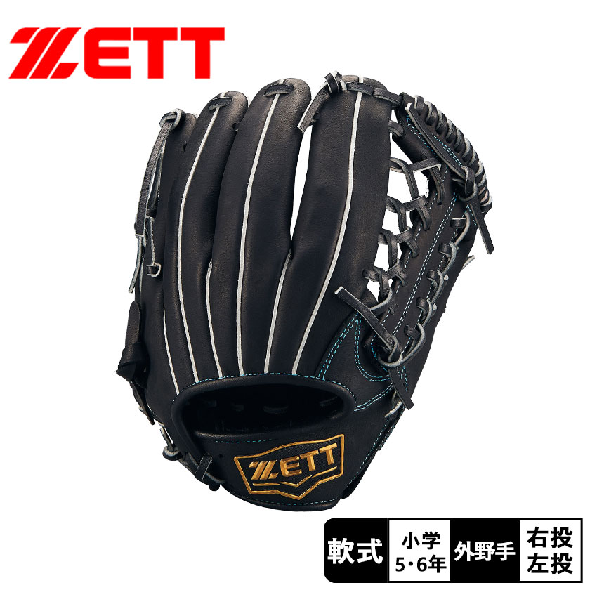 楽天市場】【交換送料無料】 ZETT ゼット グローブ 野球 少年