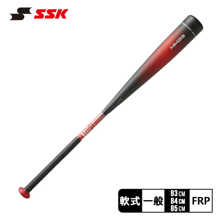 まさ SSK 軟式バット バットケース付き 野球 SSK エスエスケイ 軟式 バット 大人 一般 FRP製 複合バット