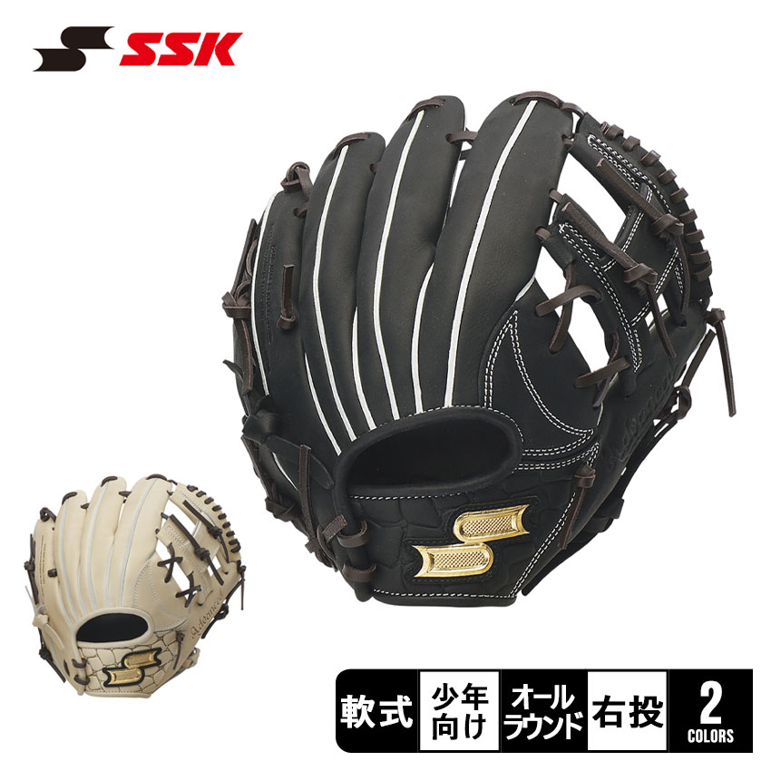 野球　少年　軟式　ssk 楽天市場】エスエスケイ 少年軟式 Supersoftシリーズ SSK 【野球
