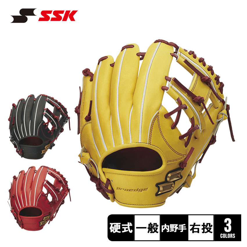 楽天市場】野球 グローブ 硬式 内野手 大人 一般 SSK エスエス