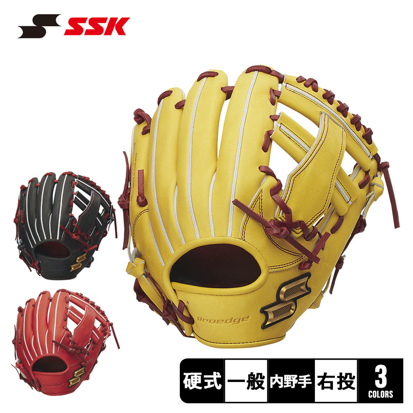 SSK エスエスケイ グローブ proedge プロエッジ 硬式 内野手用 楽天市場】エスエスケイ グローブ SSK 硬式 プロエッジ 内野手用
