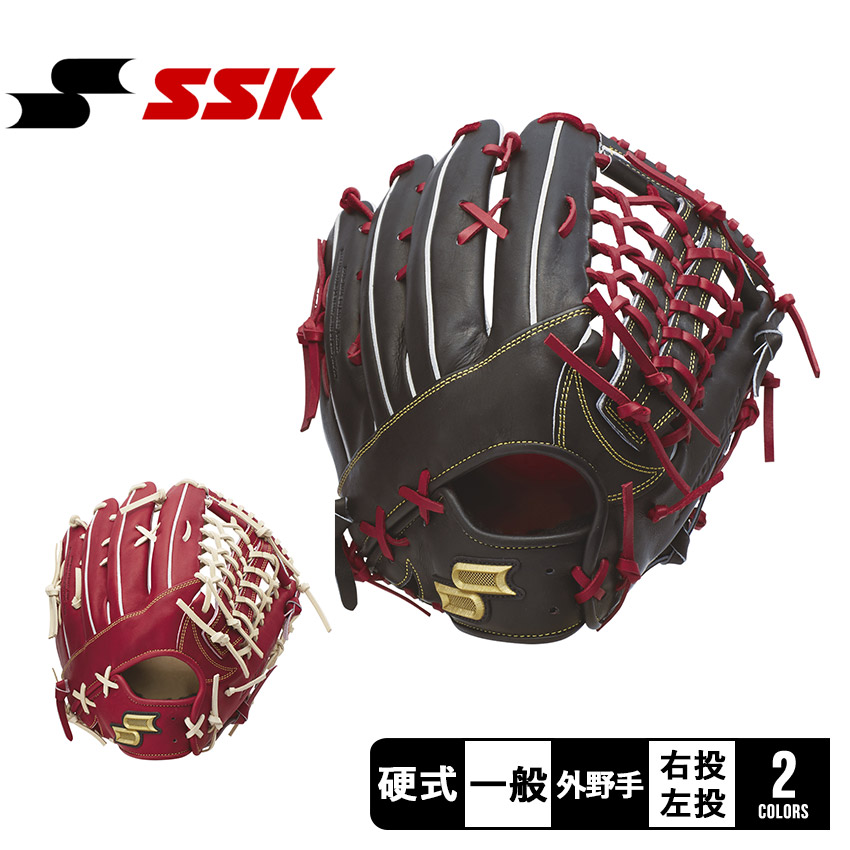 SSK プロエッジ　硬式投手用　最終価格 硬式プロエッジ投手用｜SSKベースボールオフィシャルサイト