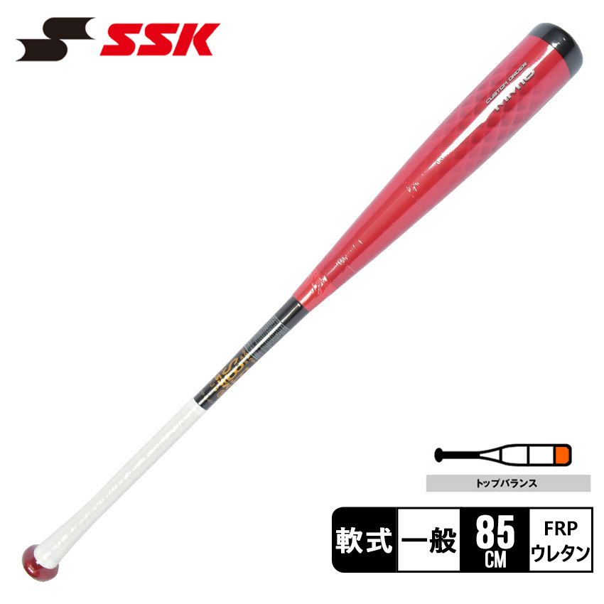 ダークブラウン 茶色 SSK MM18 軟式用 84cm 6.9cm トップバランス