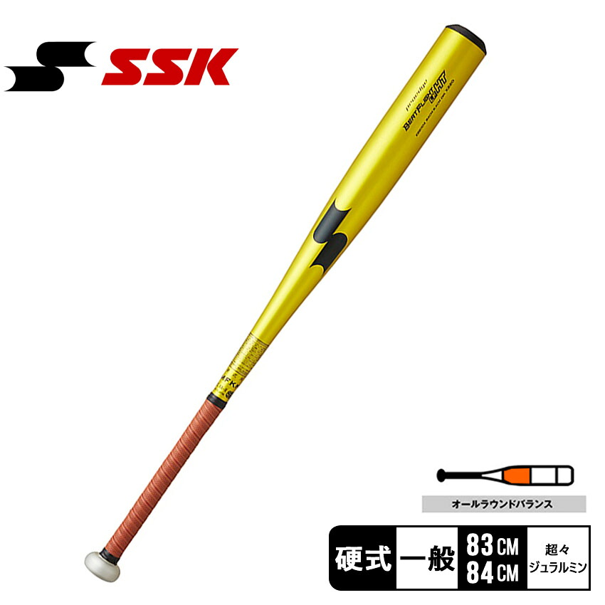 エスエスケイ バット 大人 一般 ビートフライトHT-LF SSK EBB1104 野球 ベースボール バット 硬式 金属 野球用品 スポーツ 部活 運動 シンプル ロゴ 硬式用 野球硬式 硬式球 硬球 硬式ボール 硬式バット 硬式用バット 野球バット