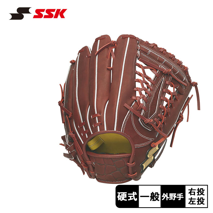 楽天市場】エスエスケイ グローブ SSK 硬式 プロエッジ