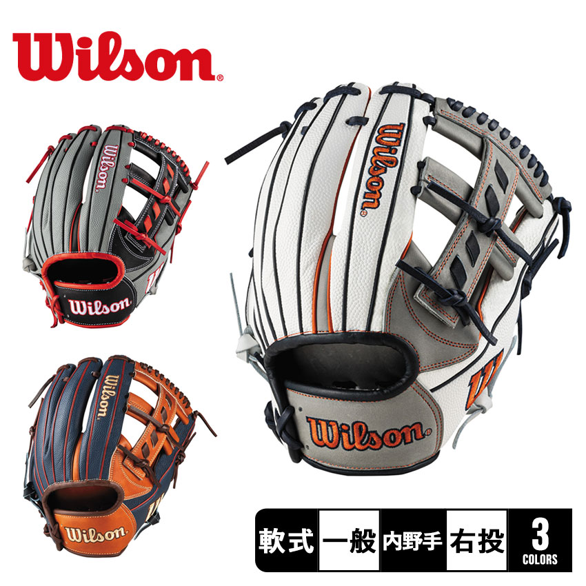 最終値下げ！Wilson ワナビーヒーロー　軟式グローブ Amazon | ウィルソン WILSON 軟式用 The Wannabe Hero DUAL