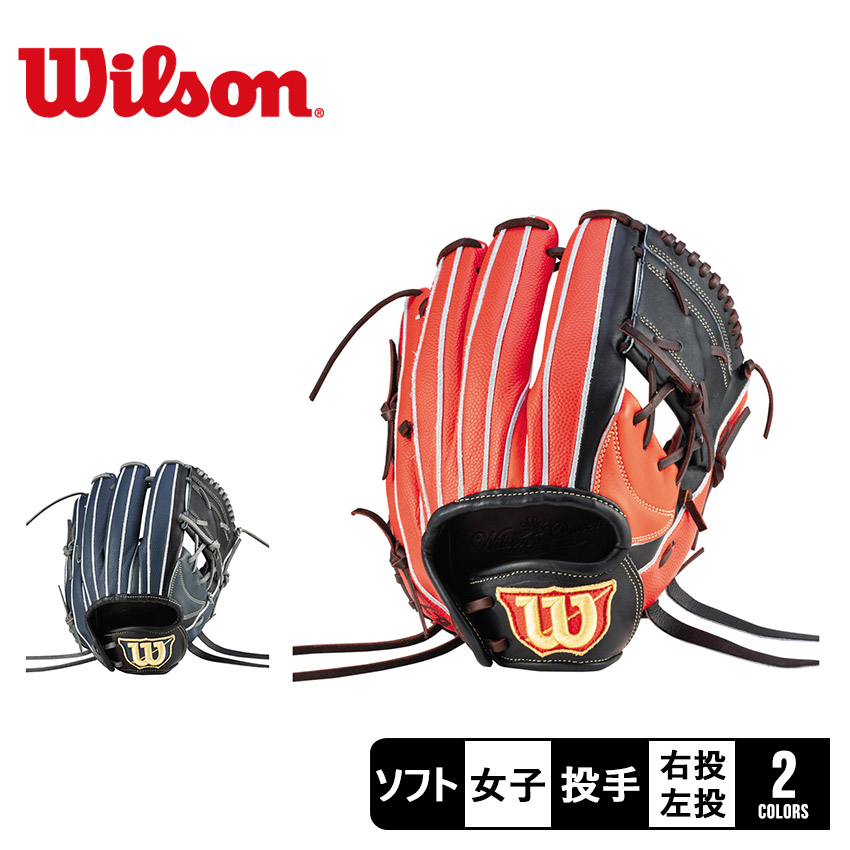 ✨美品✨Wilson グローブ イエロー 楽天市場】【交換往復無料】 野球 グローブ 硬式 大人 右投げ