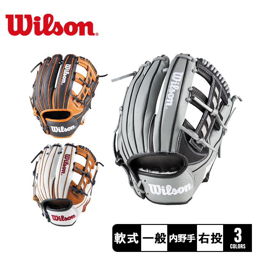 Wilson 軟式グローブ 黒/白 楽天市場】ウィルソン グラブ 一般用 Wannabe Hero DUAL 内野手