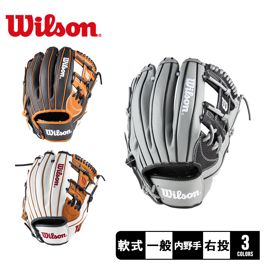 Wilson 硬式野球グローブ　内野用　黒 レザー 楽天市場】ウィルソン グラブ WILSON 硬式用 Wilson Staff